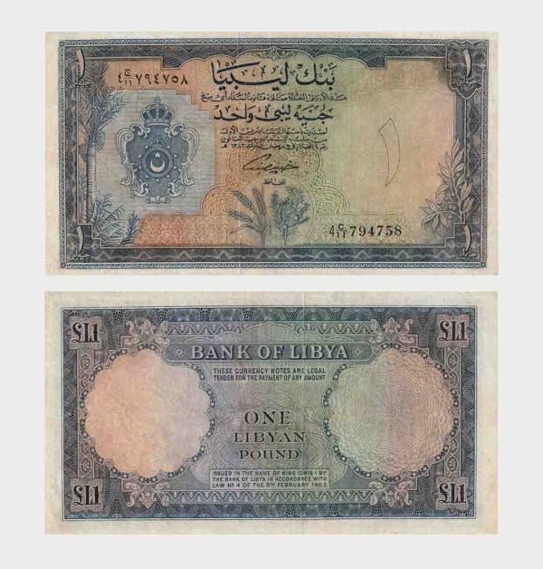 1963 - 1 Pound