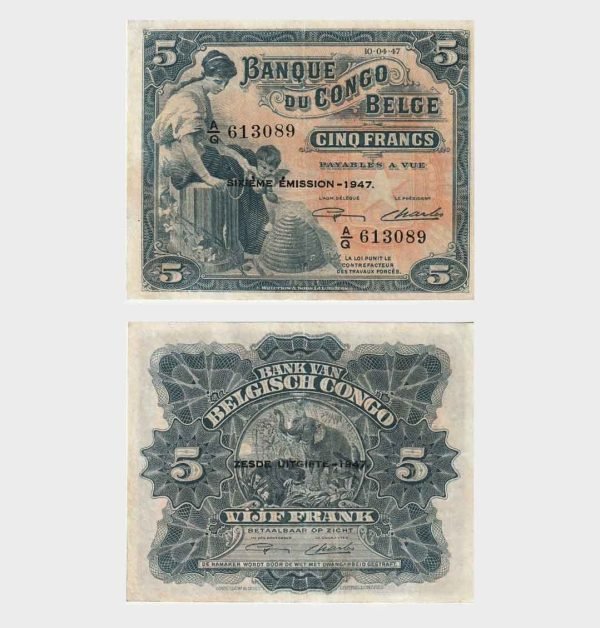 1947 - 5 Francs