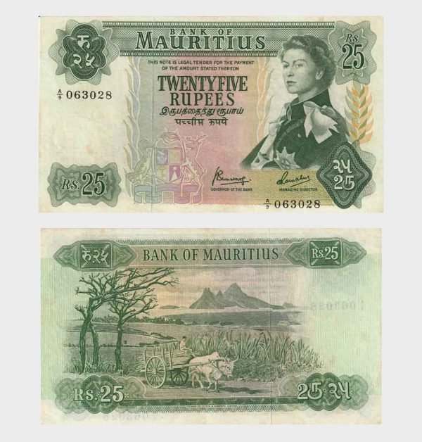 1967 - 25 Rupees