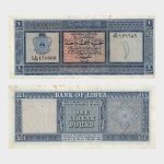 1963 - 1 Pound