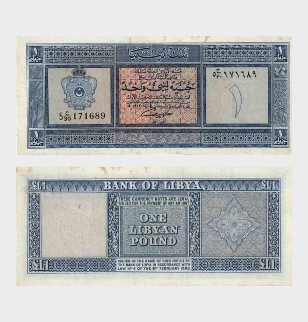1963 - 1 Pound