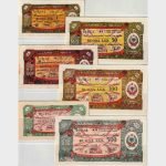 1953 - 1,5,10,50,100,500 Buona Lek