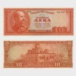 1955 - 10 Drachmai