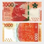 2020 - 1000 Dollars
