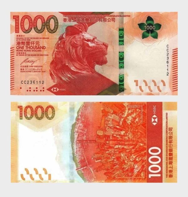 2020 - 1000 Dollars