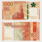 2020 - 1000 Dollars