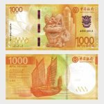 2020 - 1000 Patacas