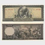 1955 - 50 Drachmai