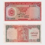 1958 - 5 Rupees