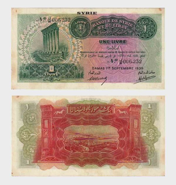 1939 - 1 Pound
