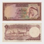 1960 - 1 Dinar