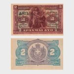 1917 - 2 Drachmai