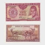 1969 - 50 Ngwee