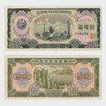 1959 - 100 Won