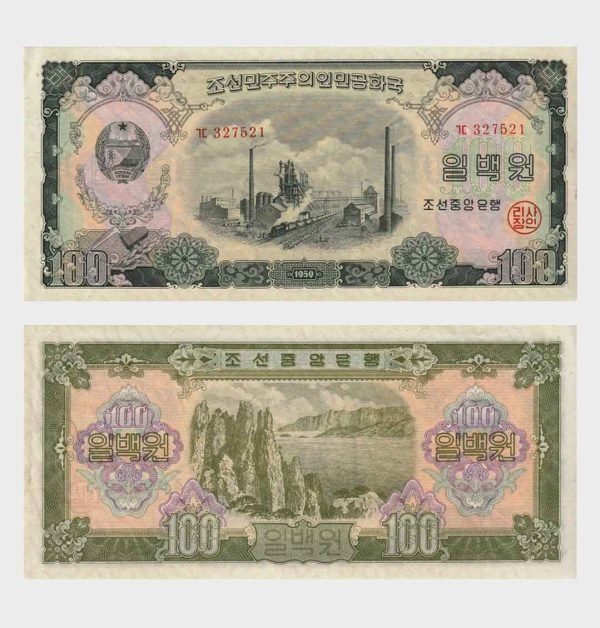 1959 - 100 Won