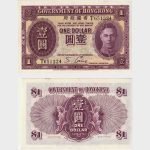 1936 - 1 Dollar