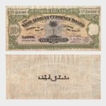 1941 - 10 Shillings