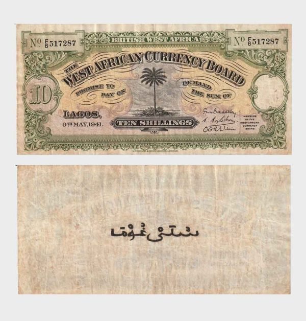 1941 - 10 Shillings