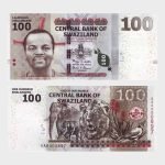 2017 - 100 Emalangeni
