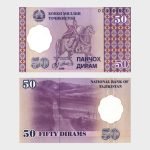 1999 - 50 Rubl