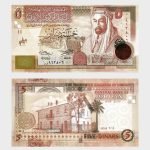 2014 - 5 Dinars