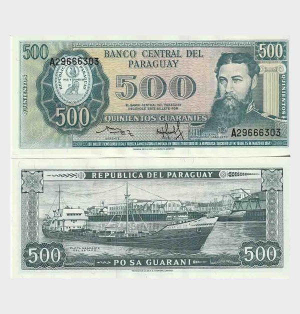 1982 - 500 Guaranies