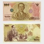 2011 - 100 Baht - Commemorative