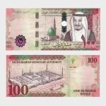 2017 - 100 Riyals
