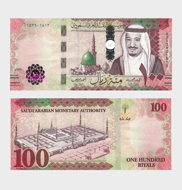 2017 - 100 Riyals