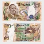 2005 - 50 Pula
