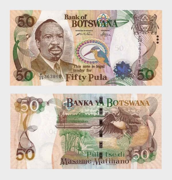 2005 - 50 Pula