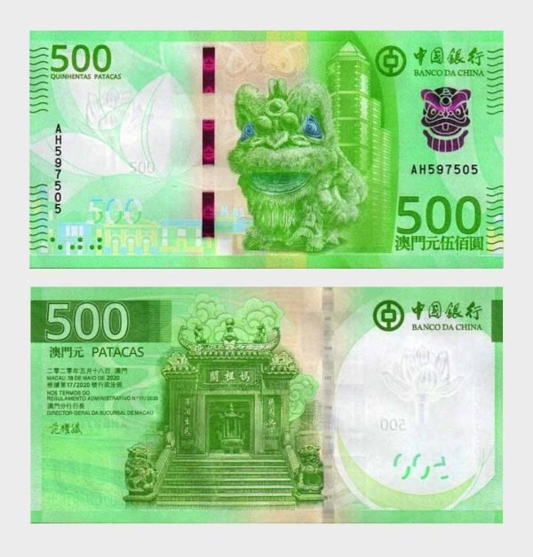 2020 (2026) - 500 Patacas