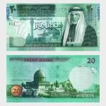 2021 - 20 Dinars