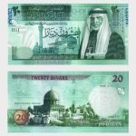 2020 - 20 Dinars