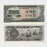 1966 - 500 Won