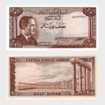 1967 - 1/2 Dinar