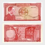 1965 - 5 Dinars