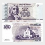 2007 (2012) - 100 Rublei