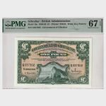 1958 - 1 Pound - PMG