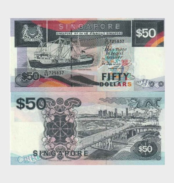 1994 - 50 Dollars