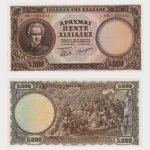 1950 - 5000 Drachmai