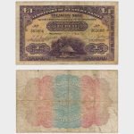 1958 - 1 Pound