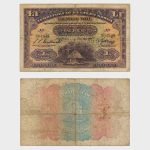 1957 - 1 Pound