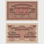 1916 - 10 Rubles