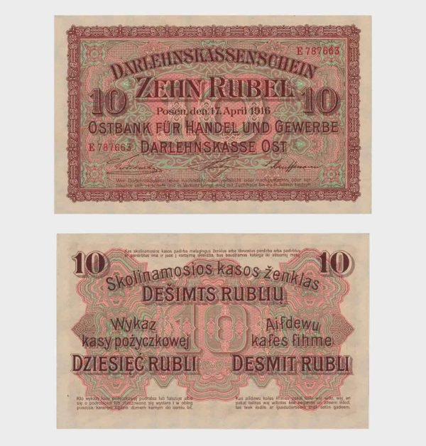 1916 - 10 Rubles