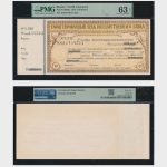 1918 - 100 Rubles - PMG