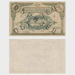 1923 - 5.000.000 Rubles - 2x SPECIMEN