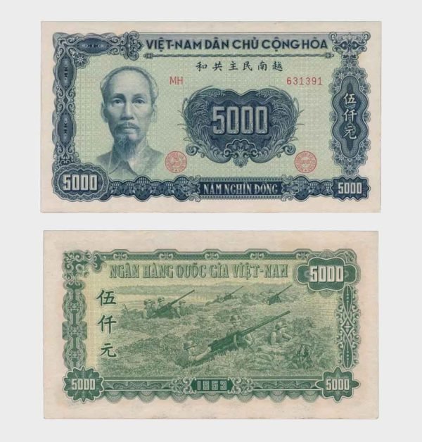 1951 - 5000 Dong