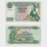 1967 - 25 Rupees