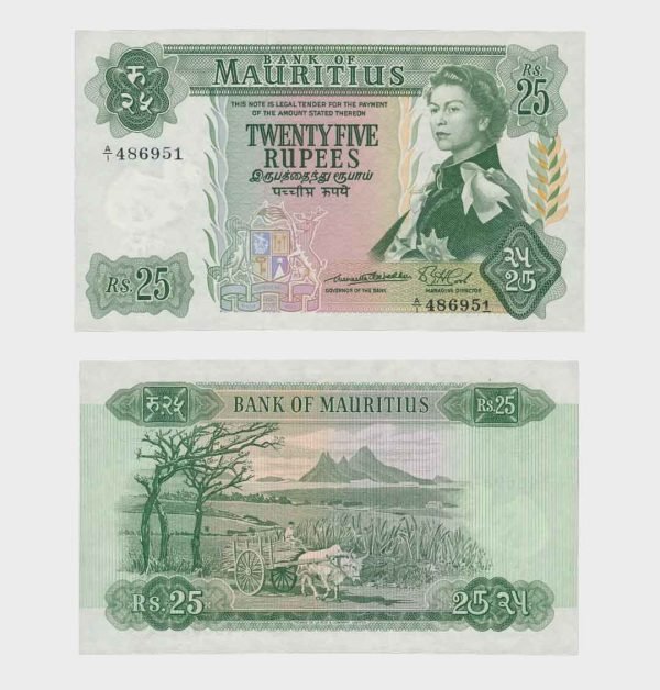 1967 - 25 Rupees